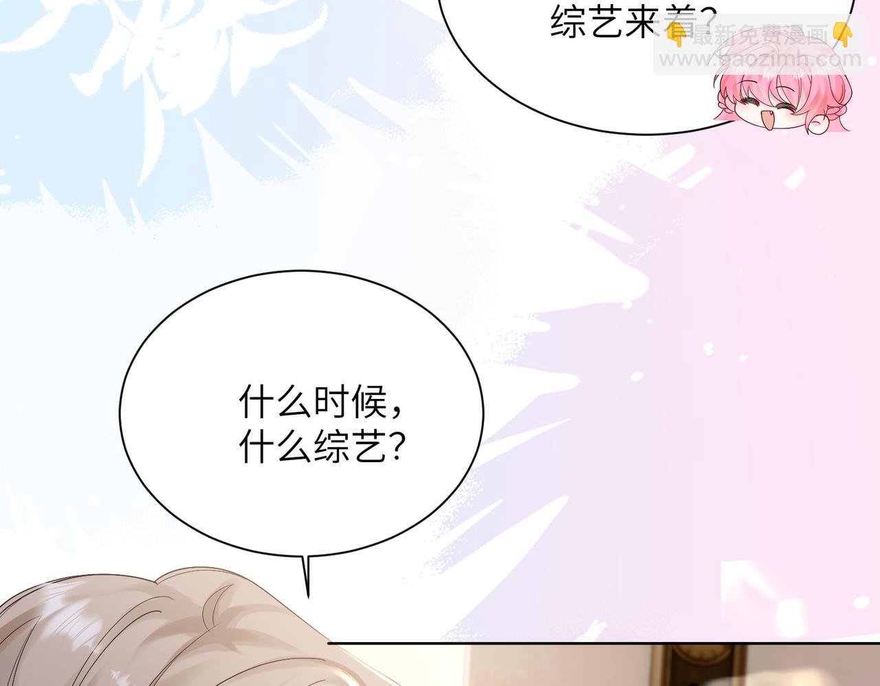 第17话 杀人诛心！