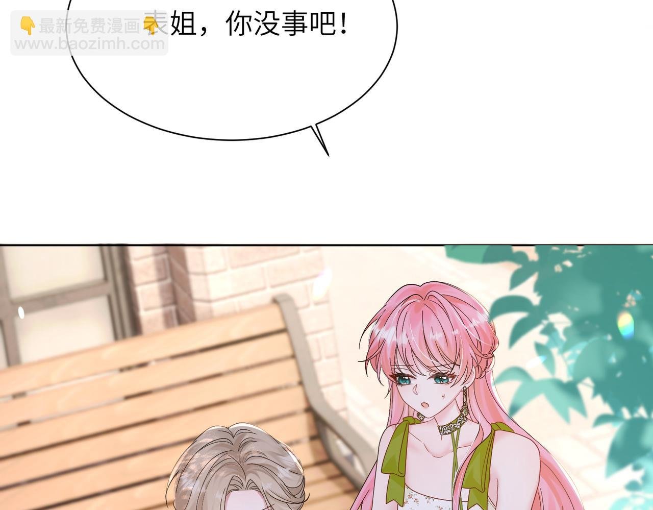 第18话 阮楚的心病…