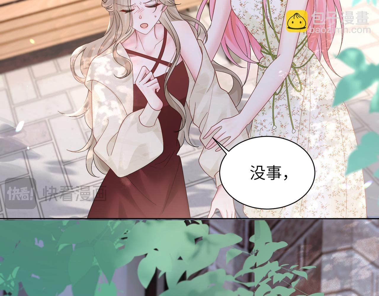 第18话 阮楚的心病…