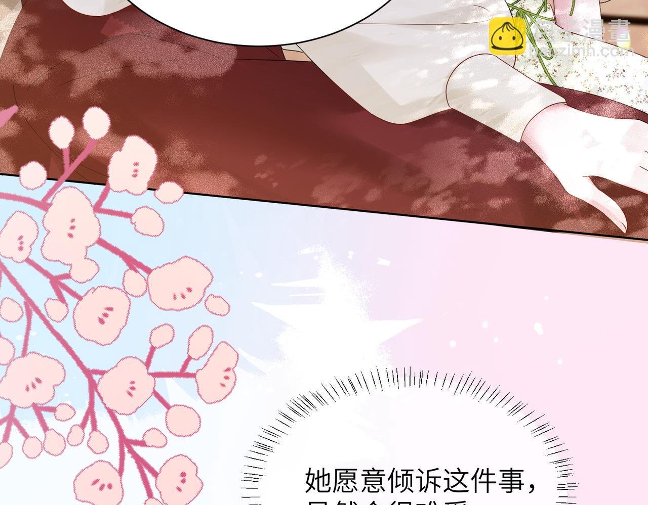 第18话 阮楚的心病…