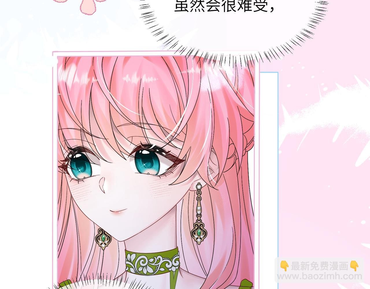 第18话 阮楚的心病…