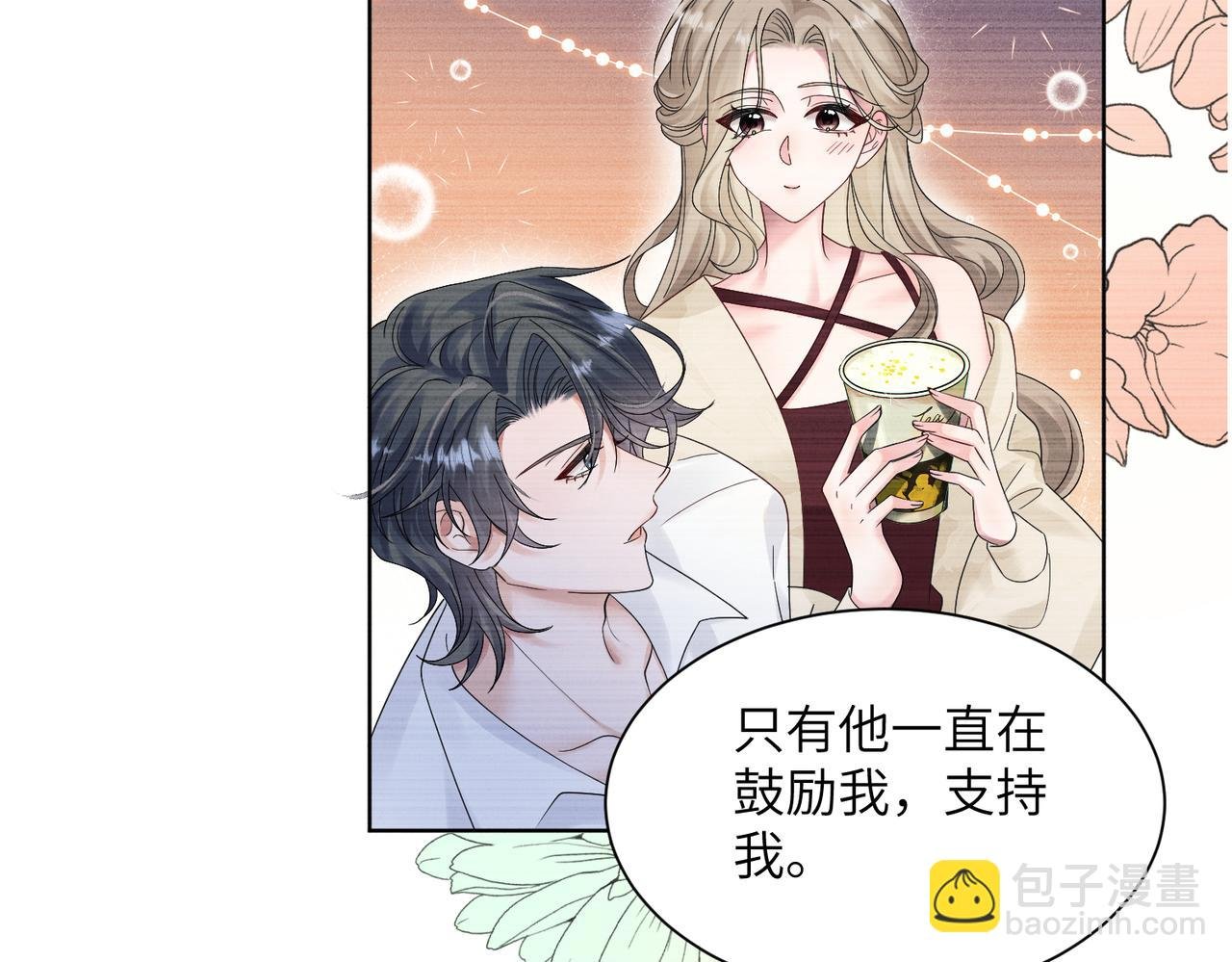 第18话 阮楚的心病…