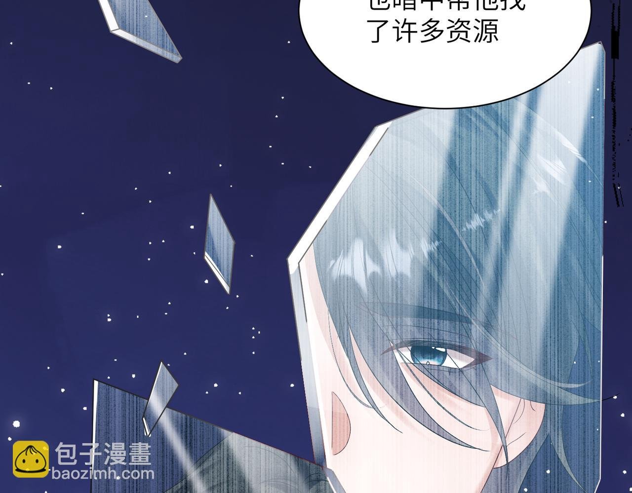第18话 阮楚的心病…
