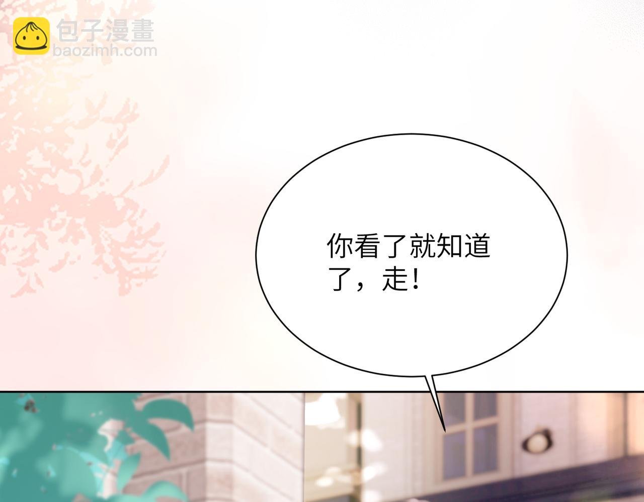 第18话 阮楚的心病…