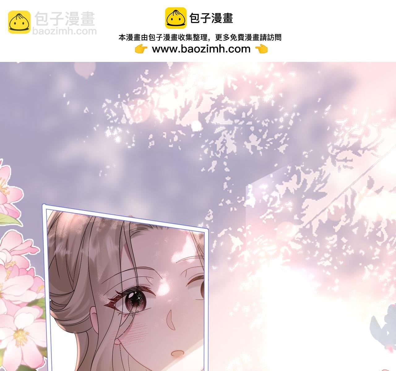 第18话 阮楚的心病…