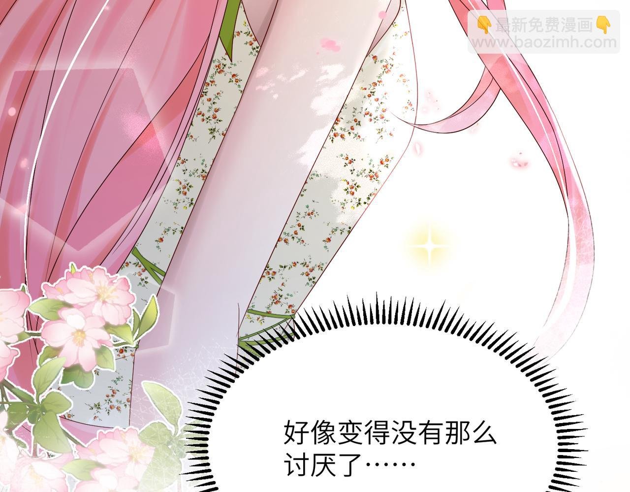 第18话 阮楚的心病…