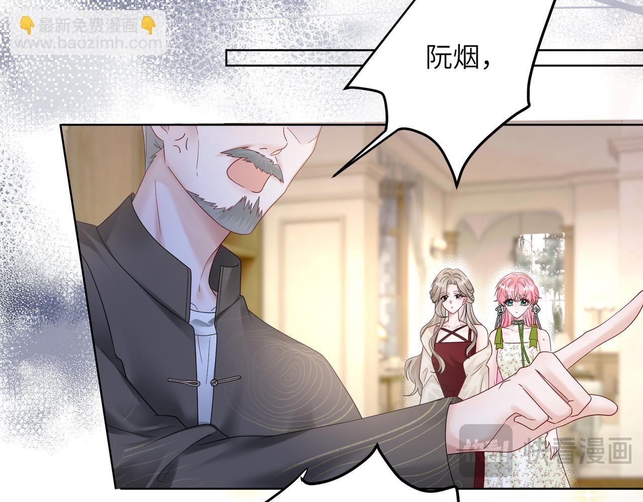第18话 阮楚的心病…