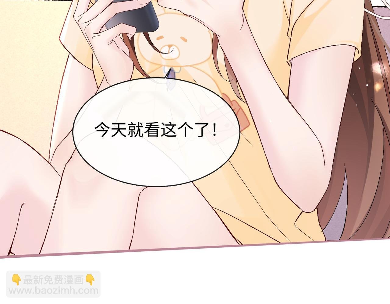 第1话 开局穿成假千金