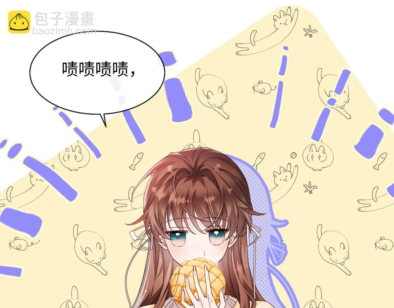 第1话 开局穿成假千金