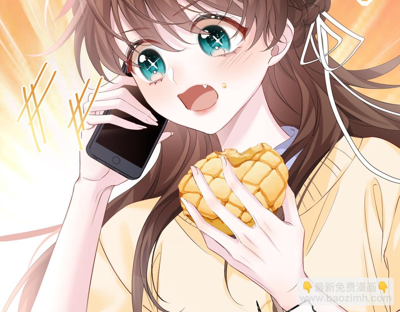 第1话 开局穿成假千金