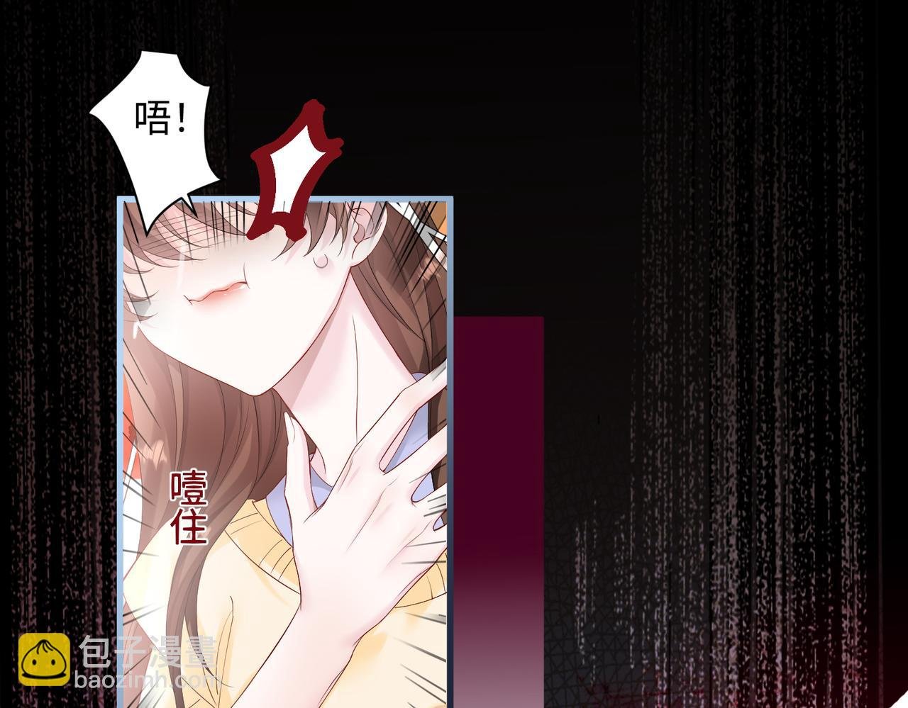 第1话 开局穿成假千金