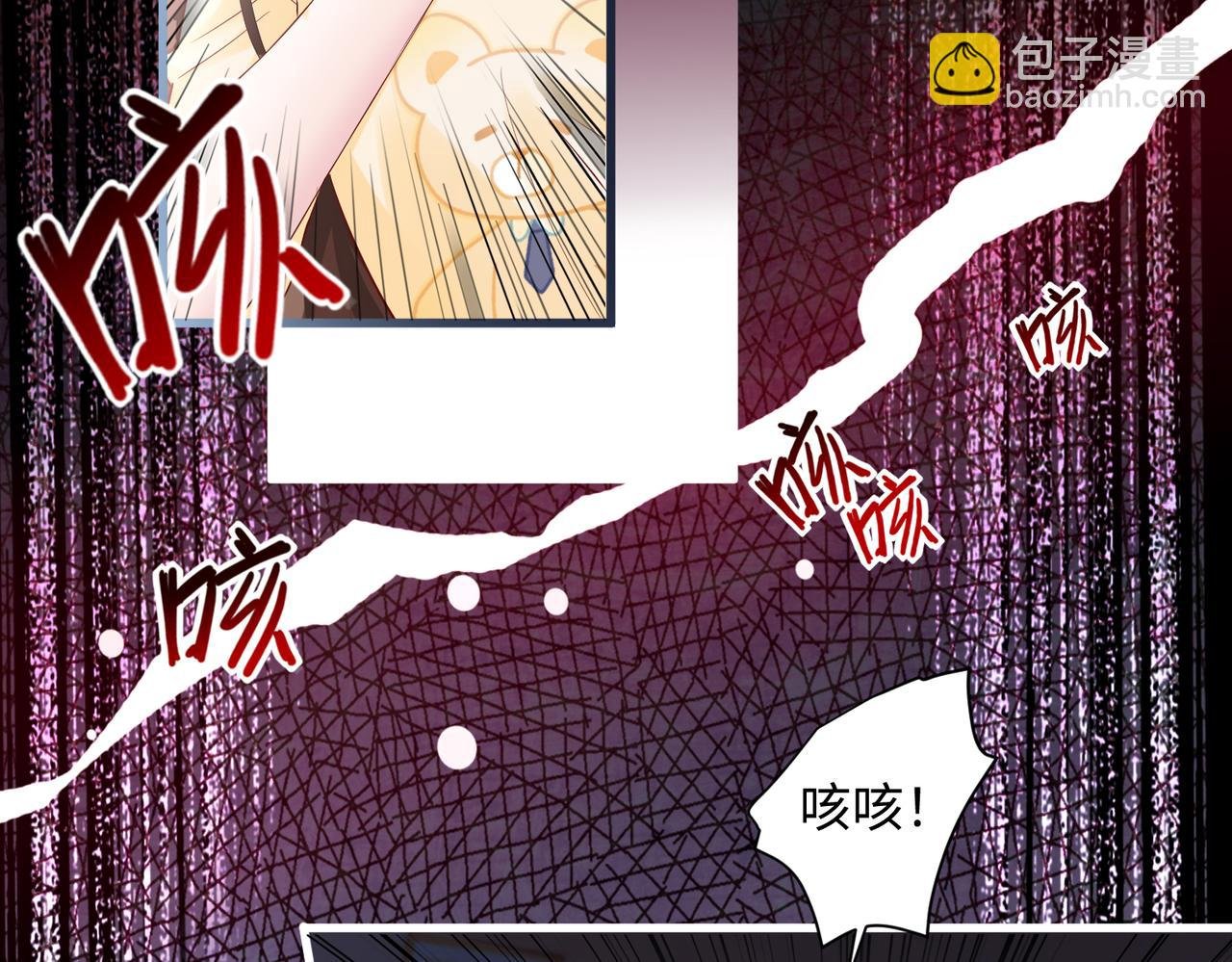 第1话 开局穿成假千金