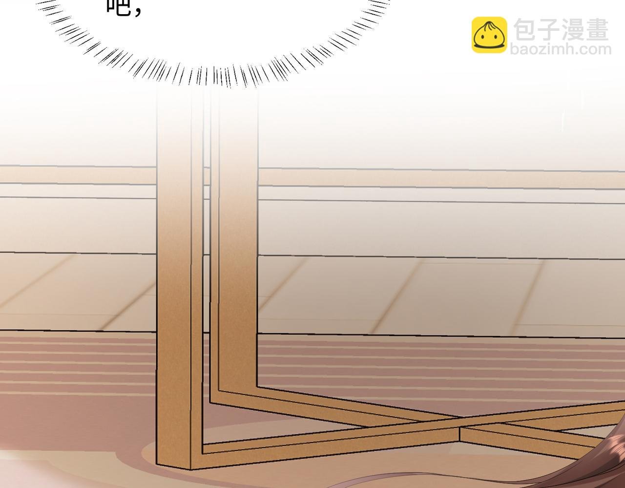 第1话 开局穿成假千金