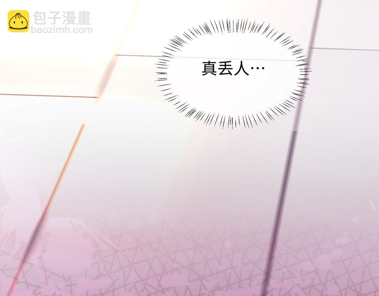第1话 开局穿成假千金