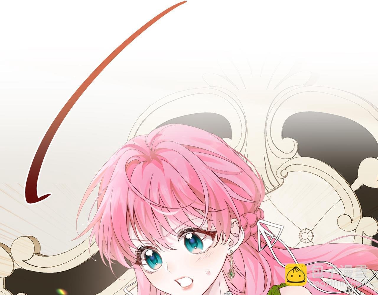 第1话 开局穿成假千金
