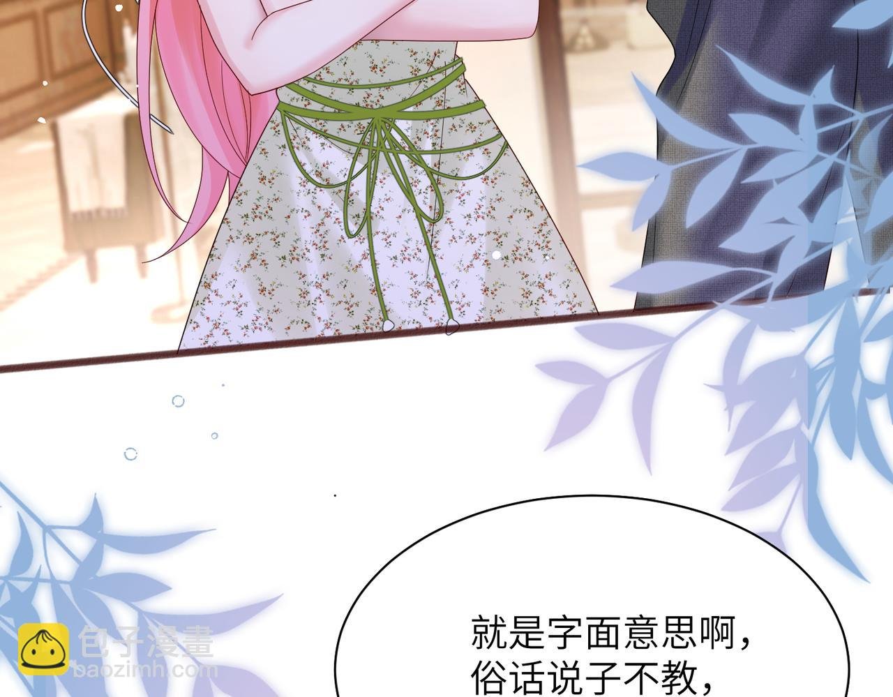 第19话 将阮烟逐出阮家