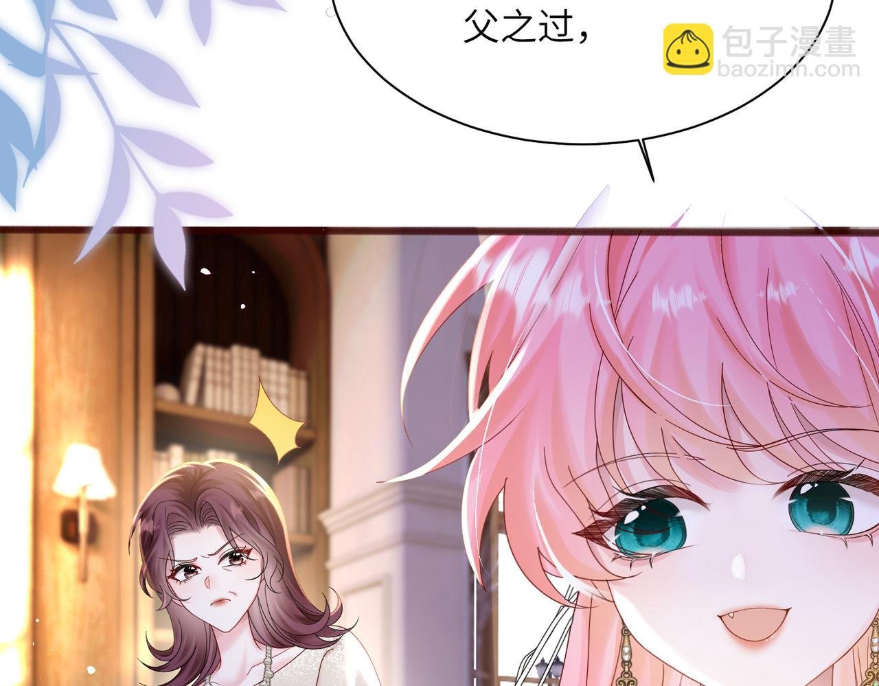 第19话 将阮烟逐出阮家