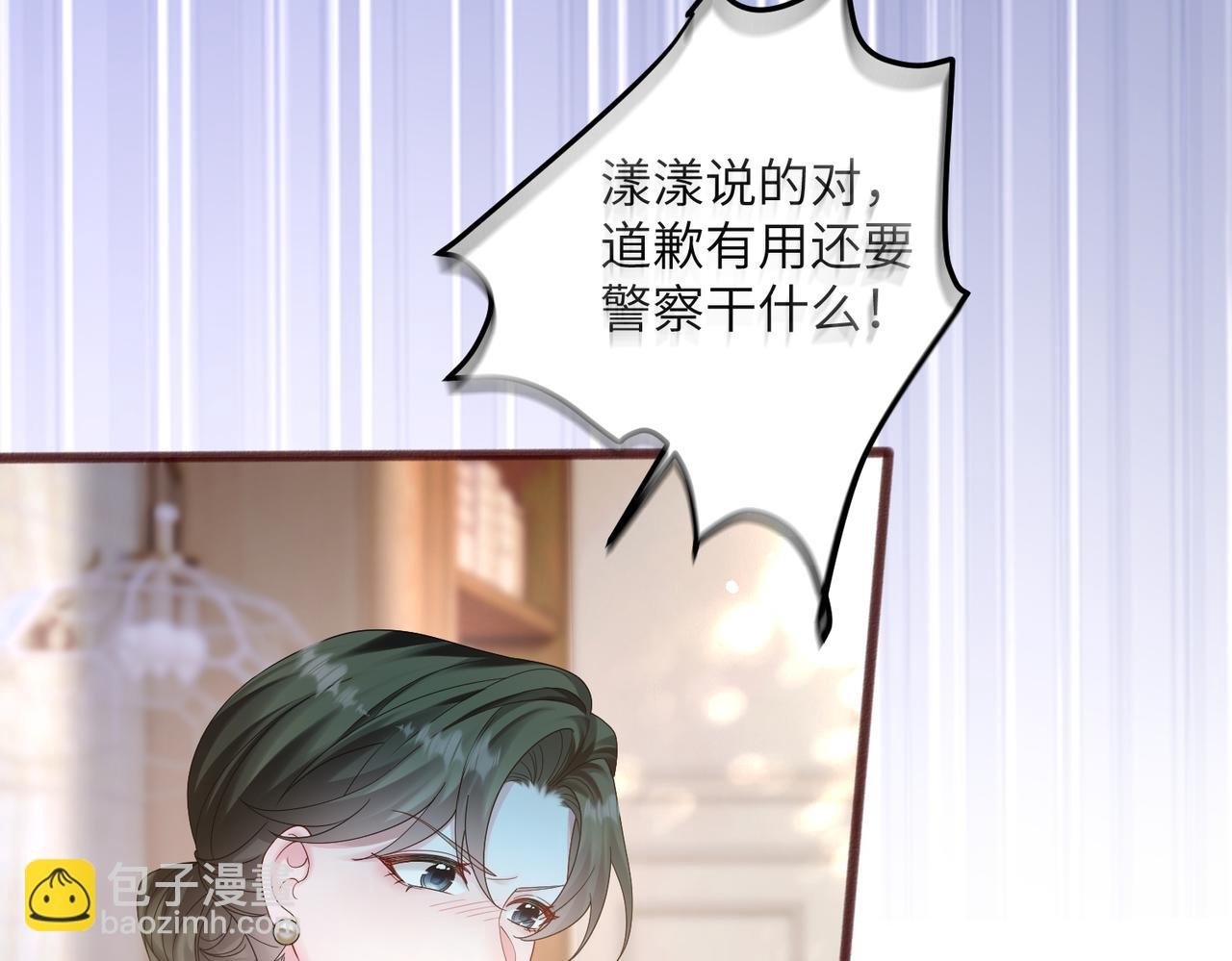 第19话 将阮烟逐出阮家