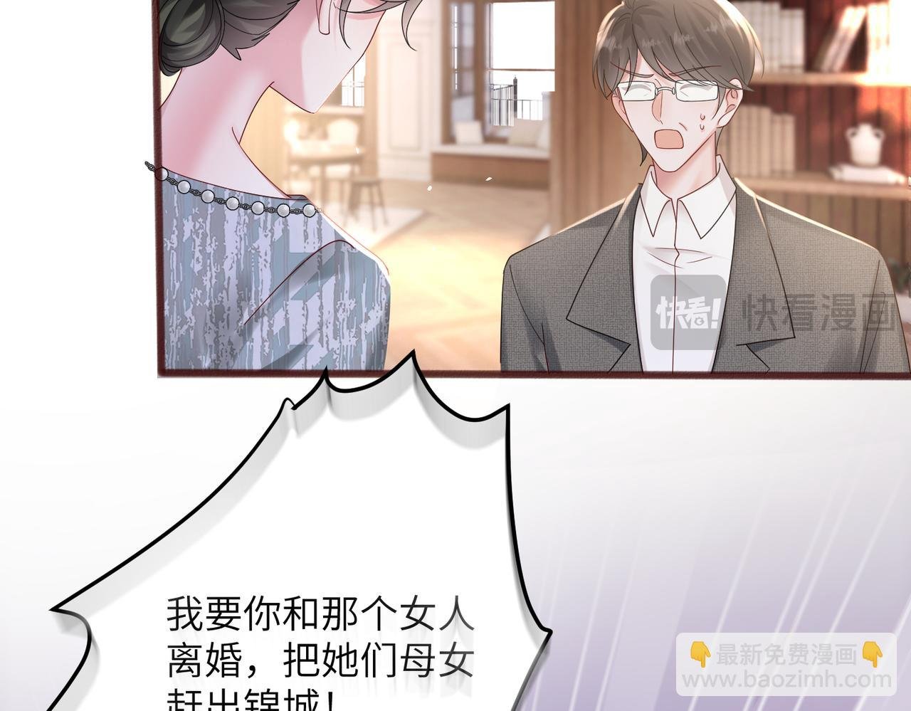 第19话 将阮烟逐出阮家