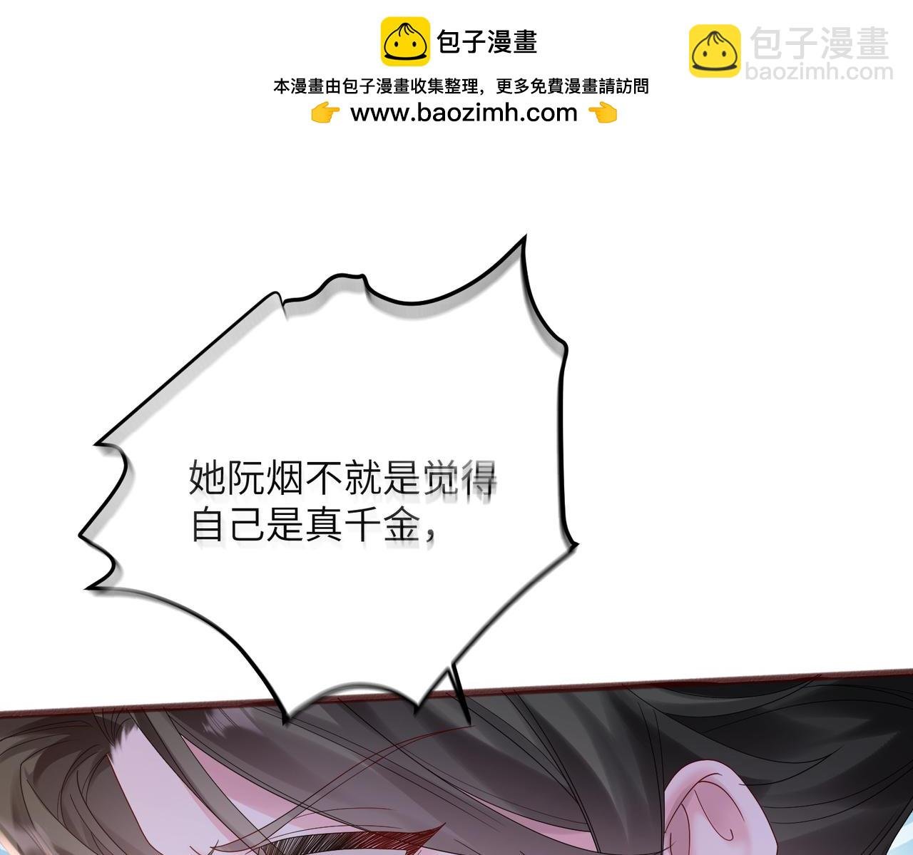 第19话 将阮烟逐出阮家