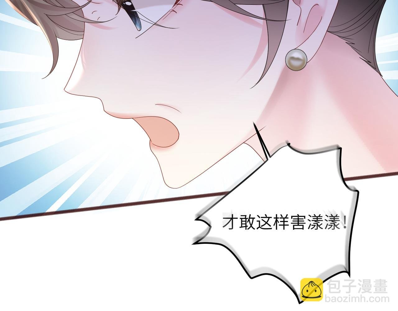 第19话 将阮烟逐出阮家