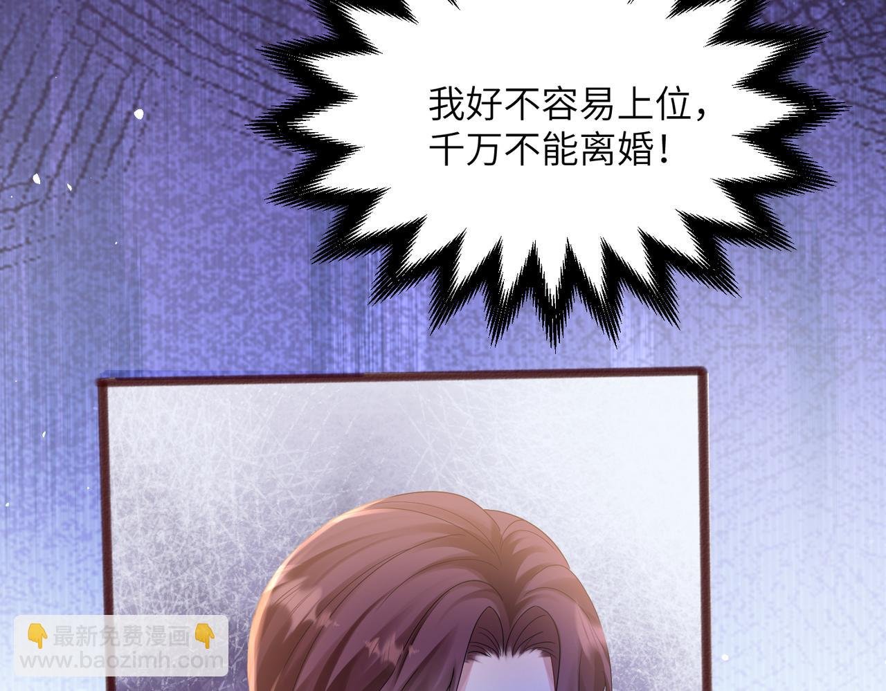 第19话 将阮烟逐出阮家