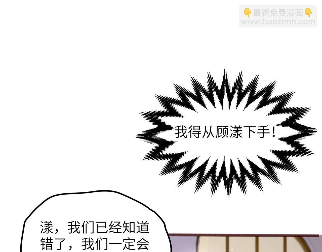 第19话 将阮烟逐出阮家
