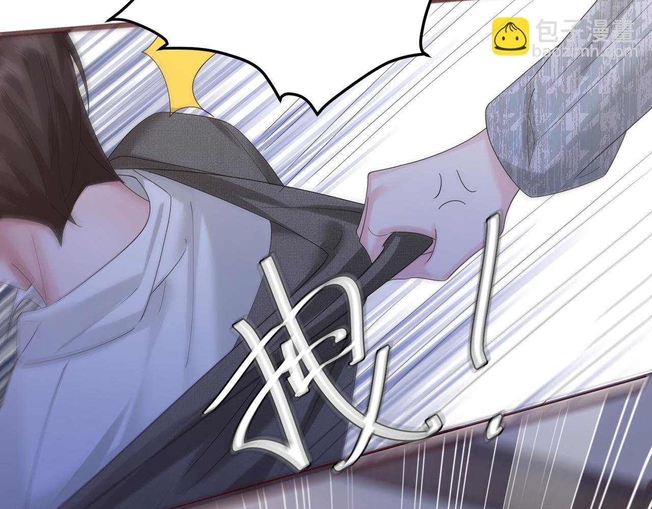 第19话 将阮烟逐出阮家