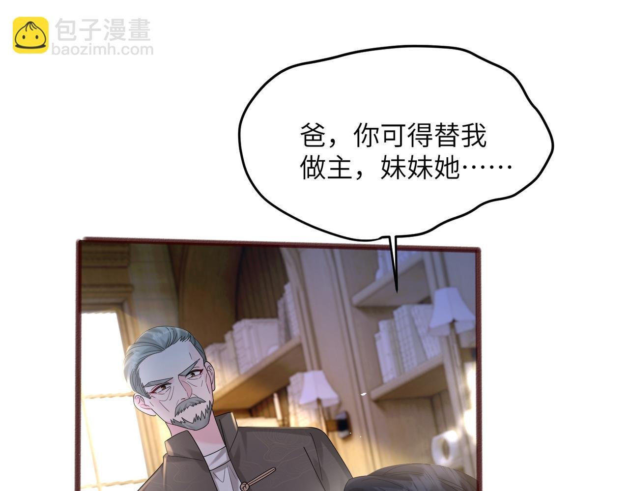 第19话 将阮烟逐出阮家
