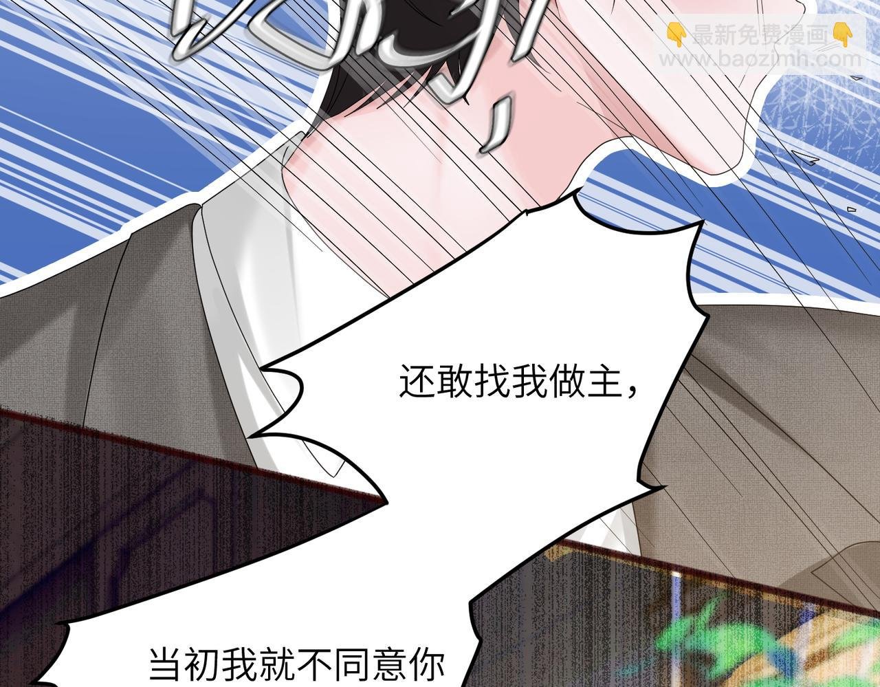 第19话 将阮烟逐出阮家