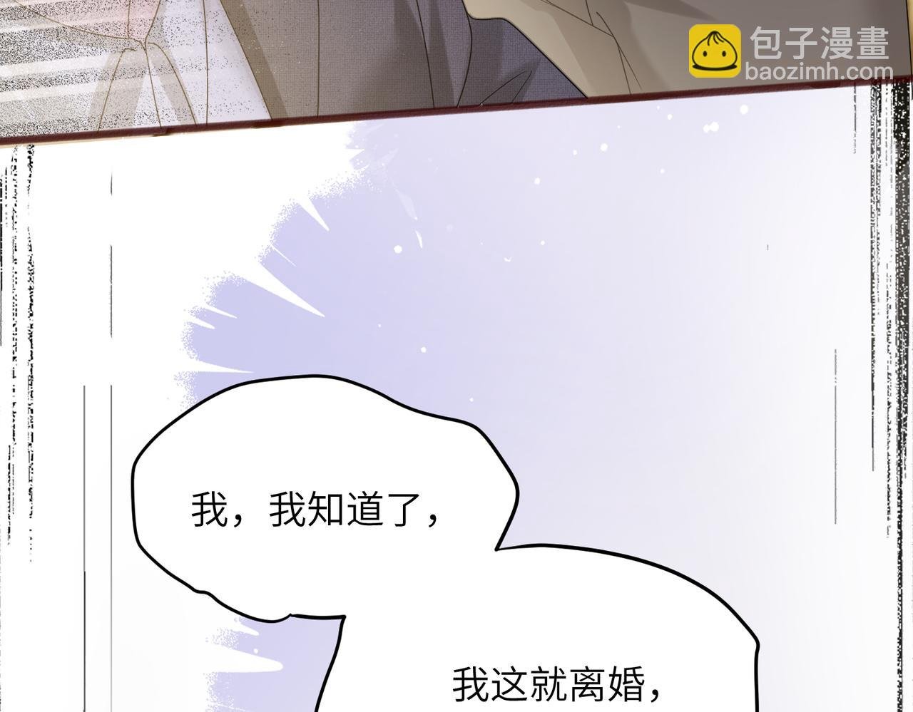第19话 将阮烟逐出阮家