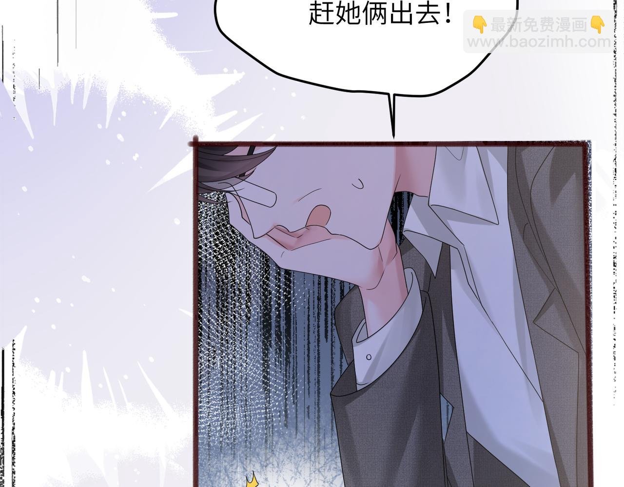 第19话 将阮烟逐出阮家