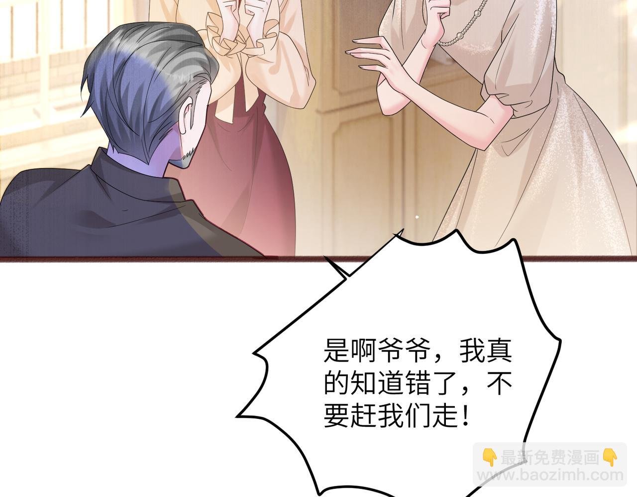 第19话 将阮烟逐出阮家