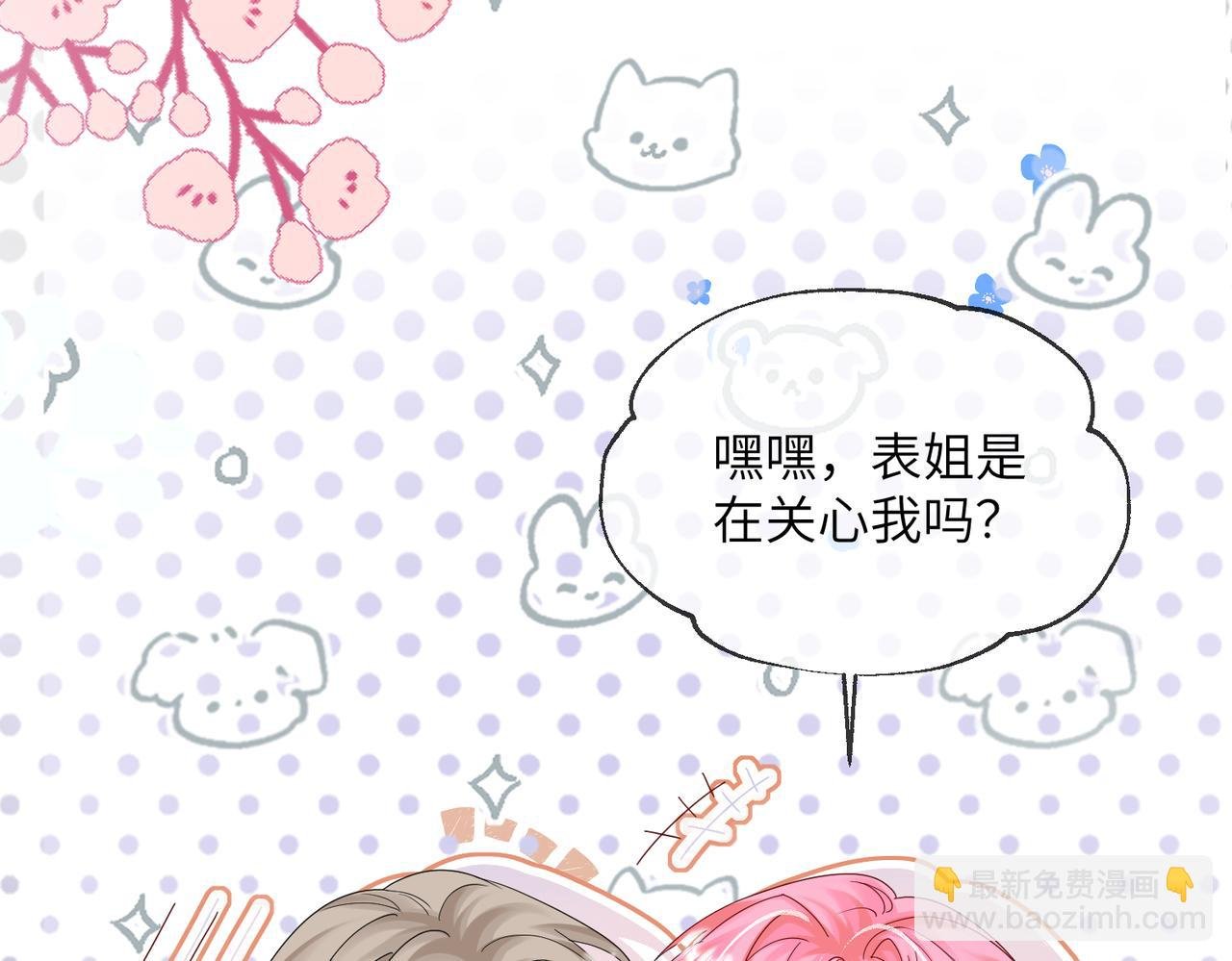 第19话 将阮烟逐出阮家