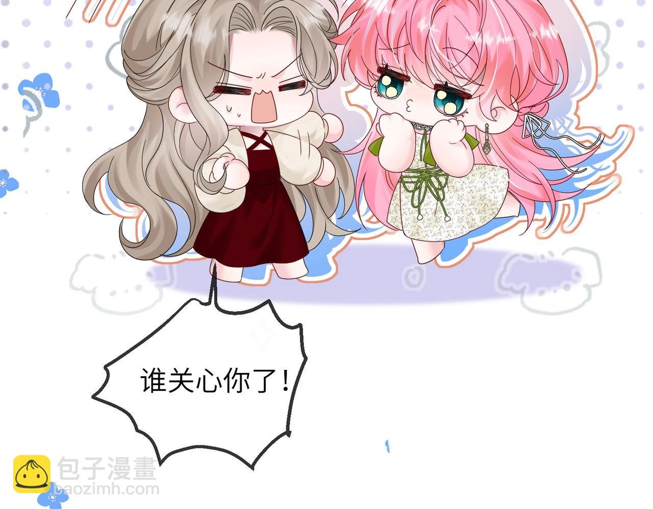 第19话 将阮烟逐出阮家