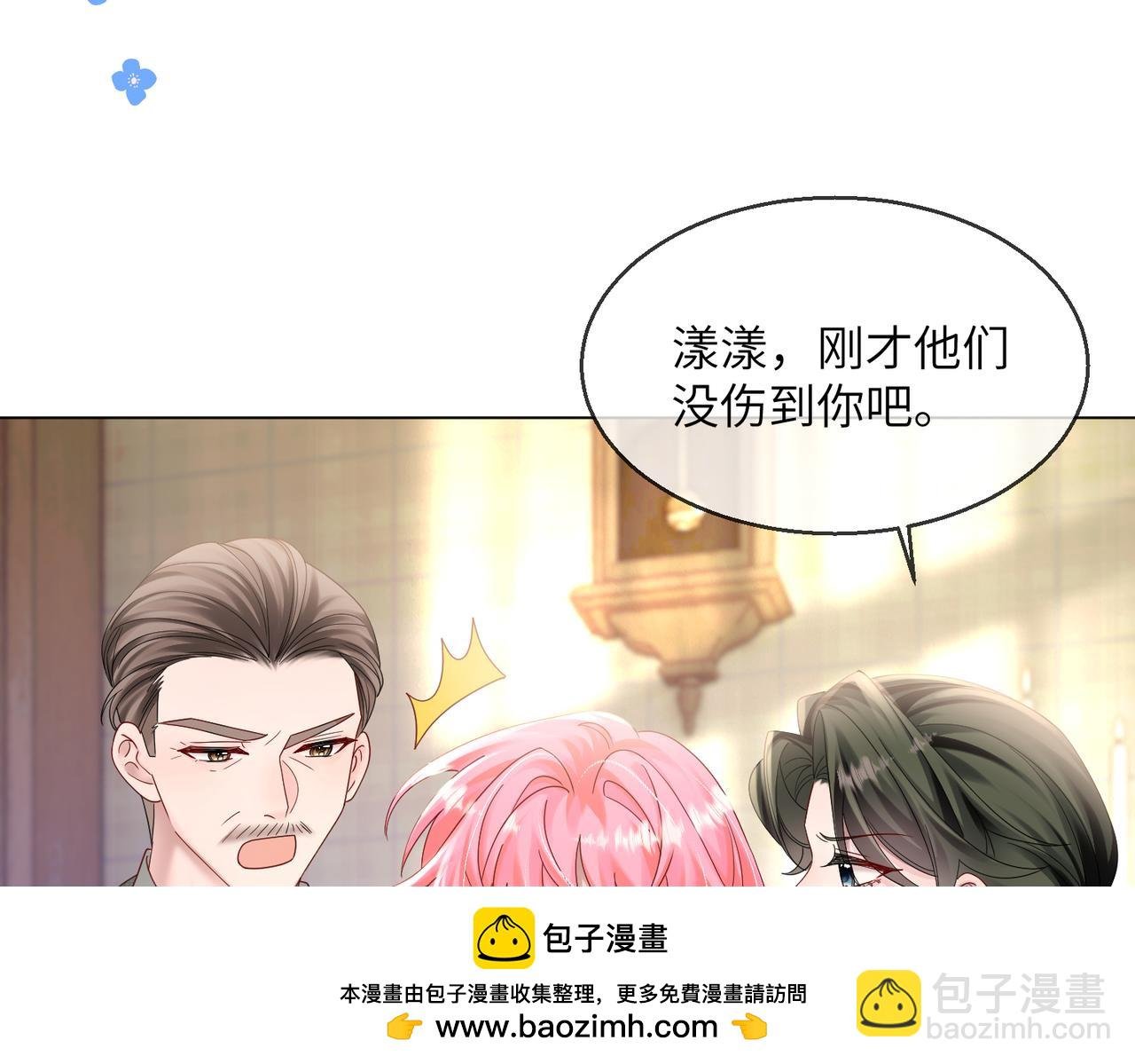 第19话 将阮烟逐出阮家