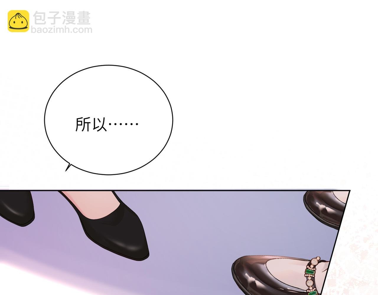 第20话 综艺迟到耍大牌？