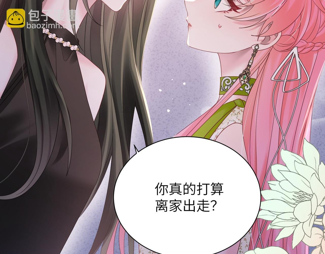 第20话 综艺迟到耍大牌？