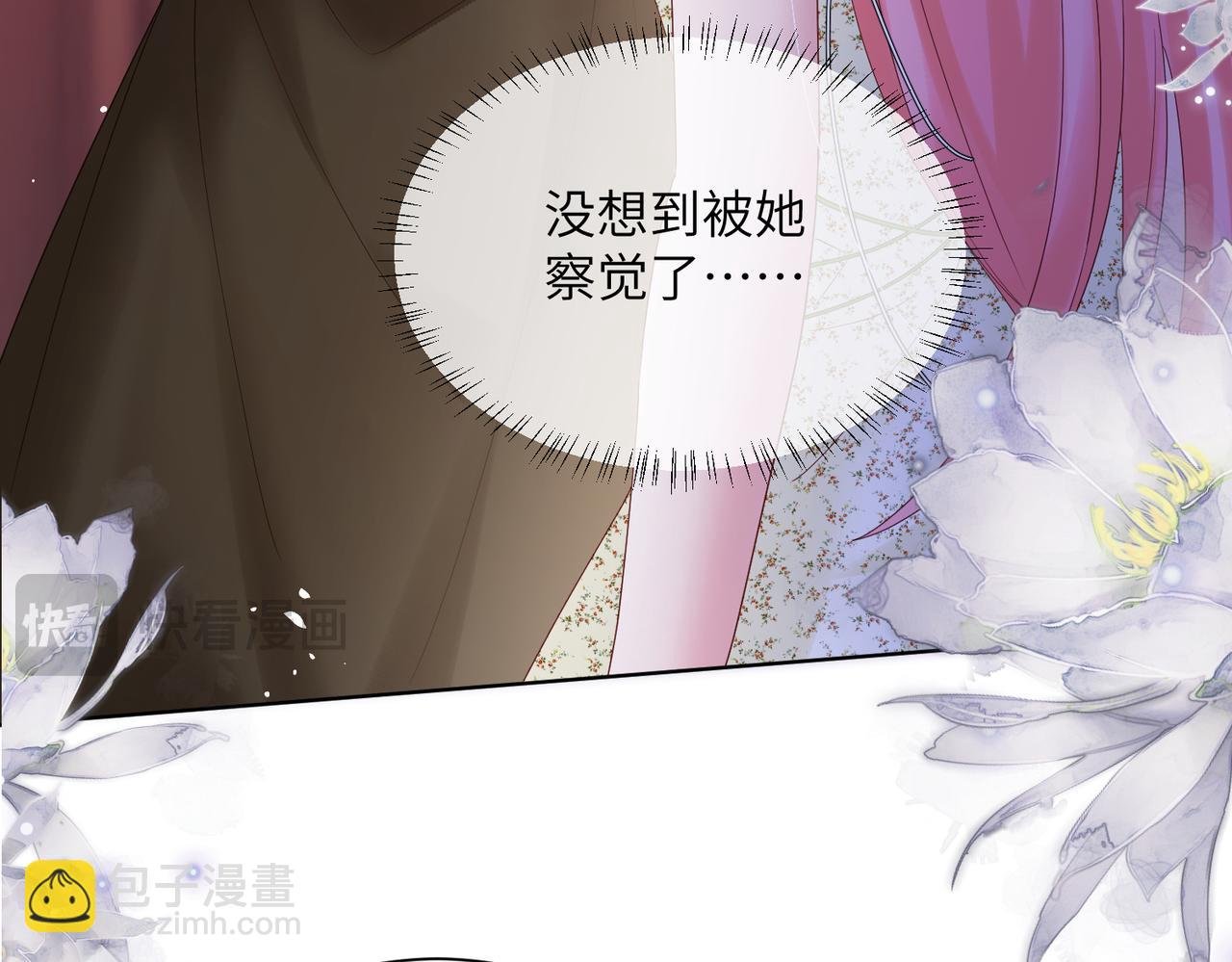 第20话 综艺迟到耍大牌？