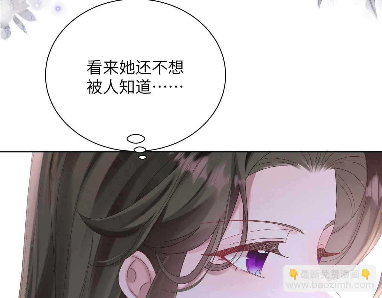 第20话 综艺迟到耍大牌？