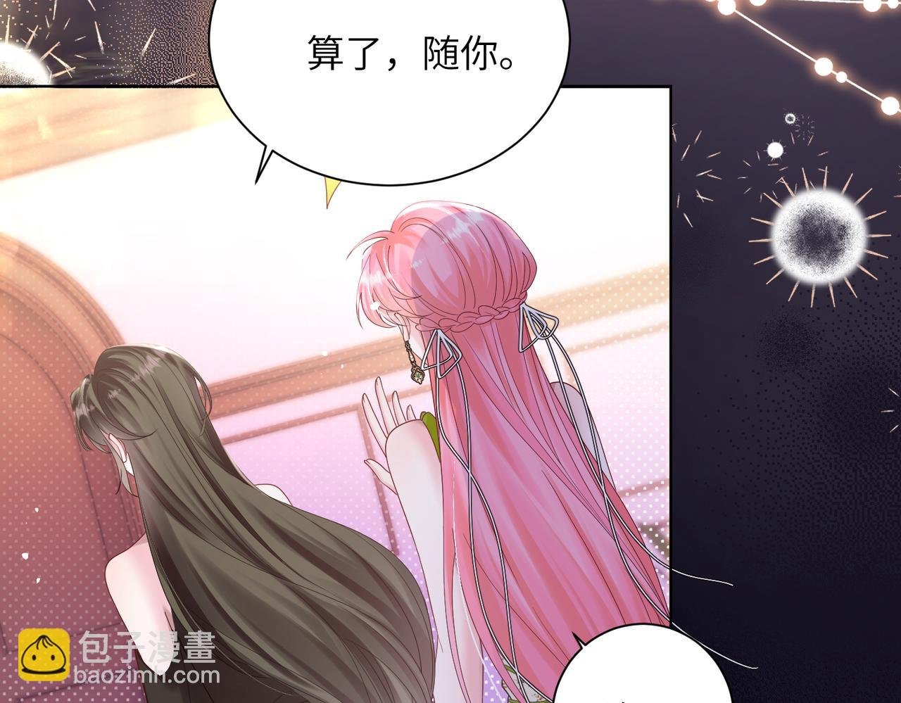 第20话 综艺迟到耍大牌？