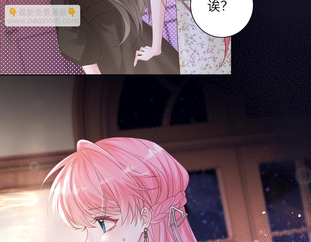 第20话 综艺迟到耍大牌？