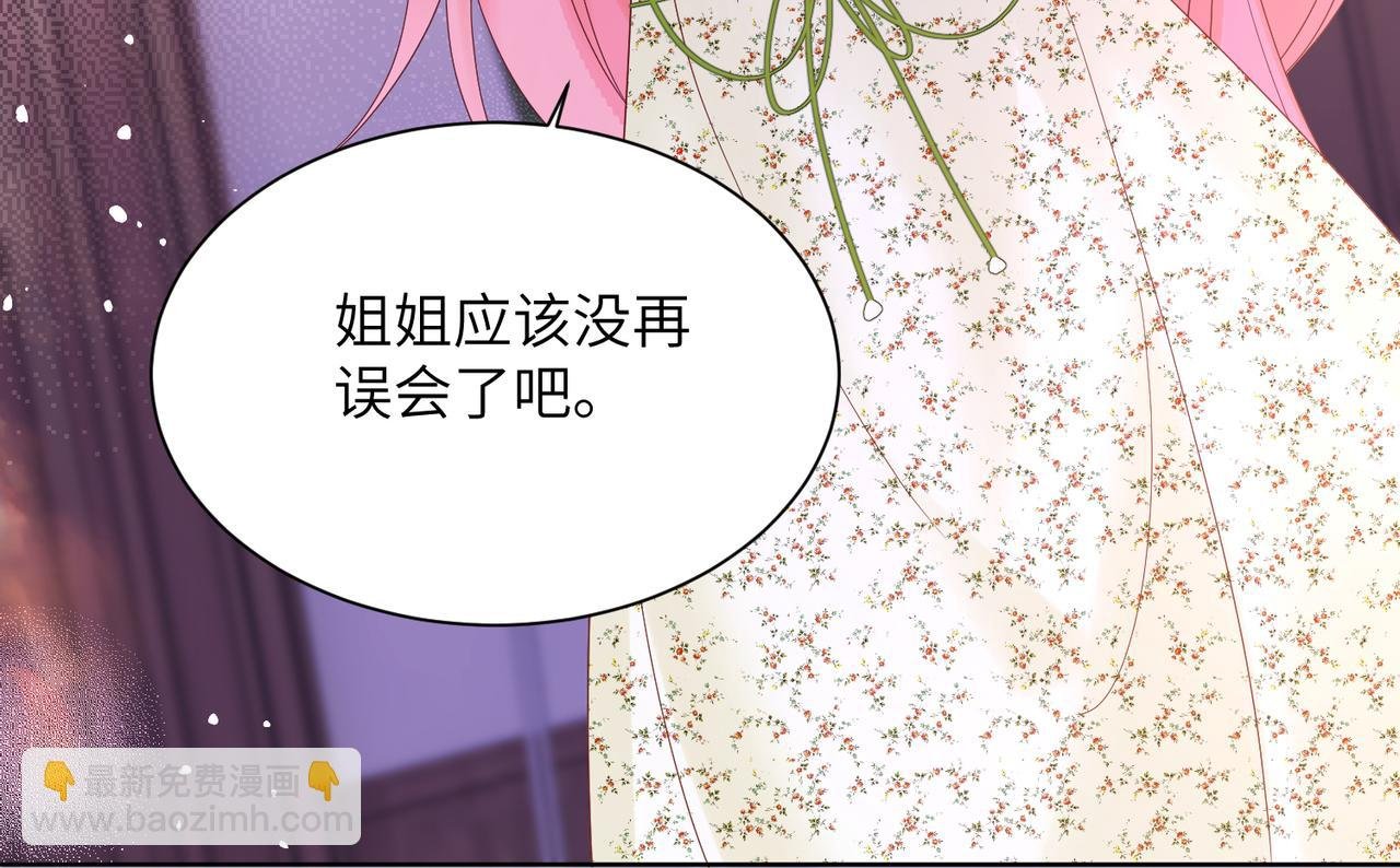 第20话 综艺迟到耍大牌？