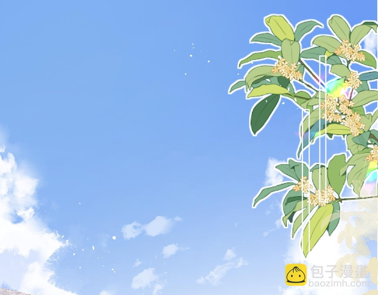 第20话 综艺迟到耍大牌？