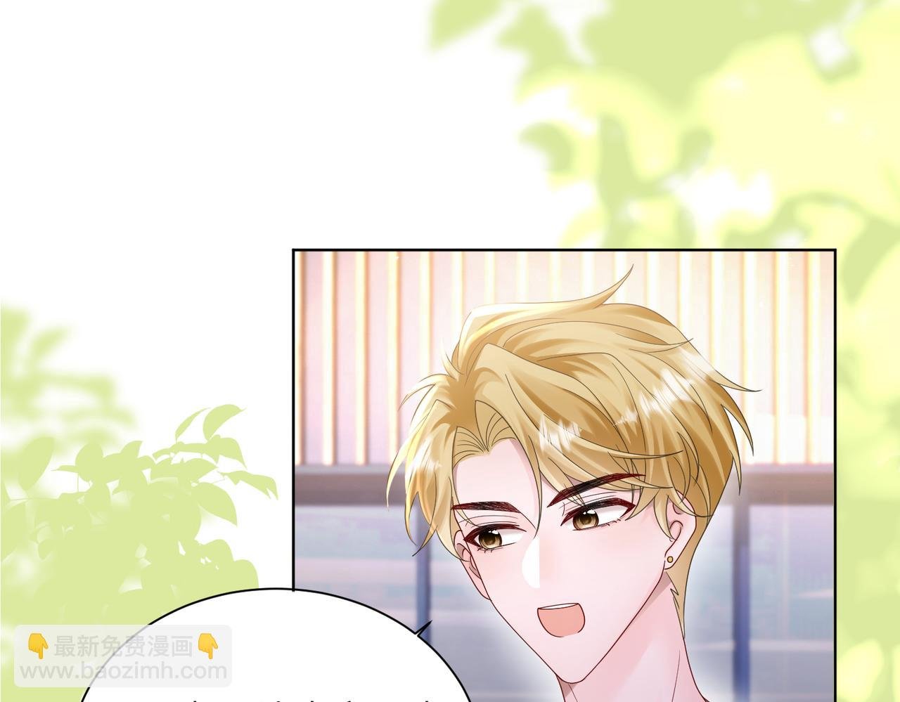 第20话 综艺迟到耍大牌？