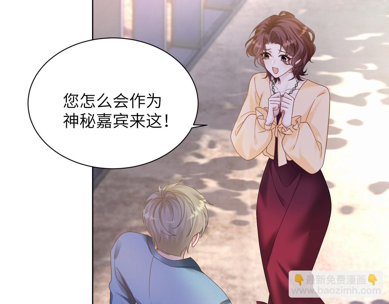 第20话 综艺迟到耍大牌？