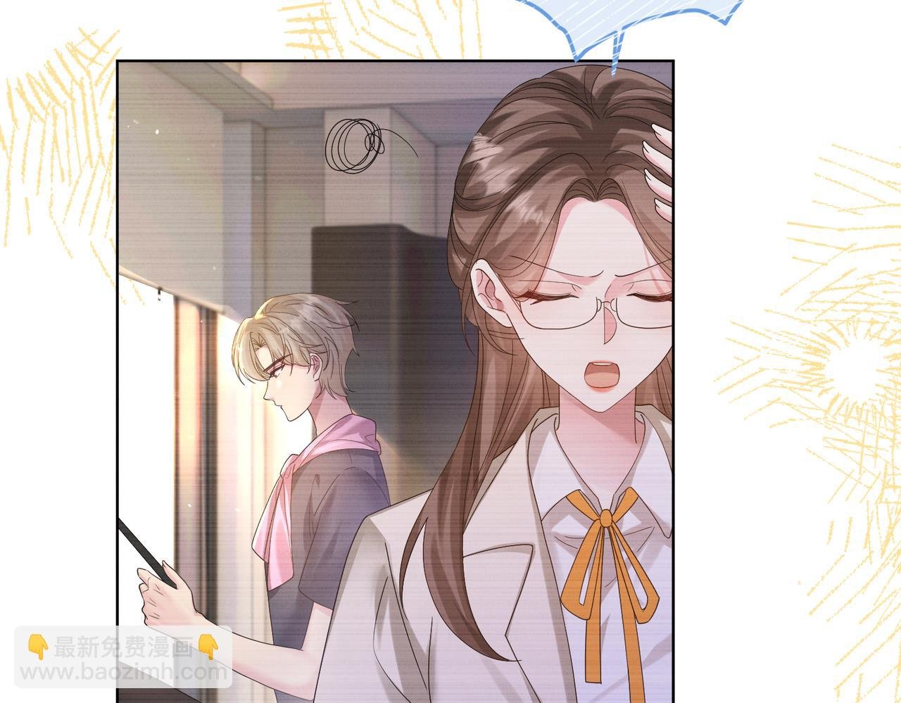 第20话 综艺迟到耍大牌？