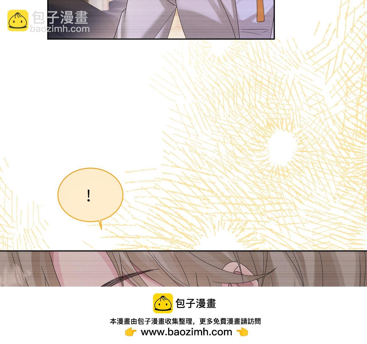 第20话 综艺迟到耍大牌？