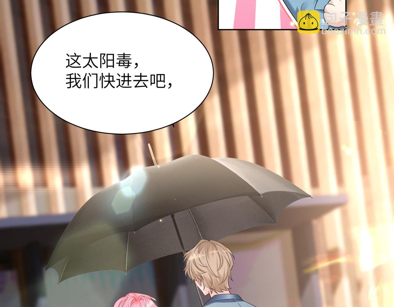 第21话 快去看热搜！