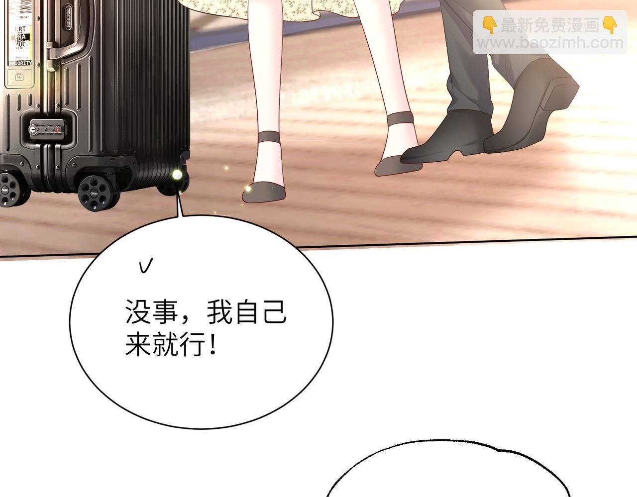 第21话 快去看热搜！